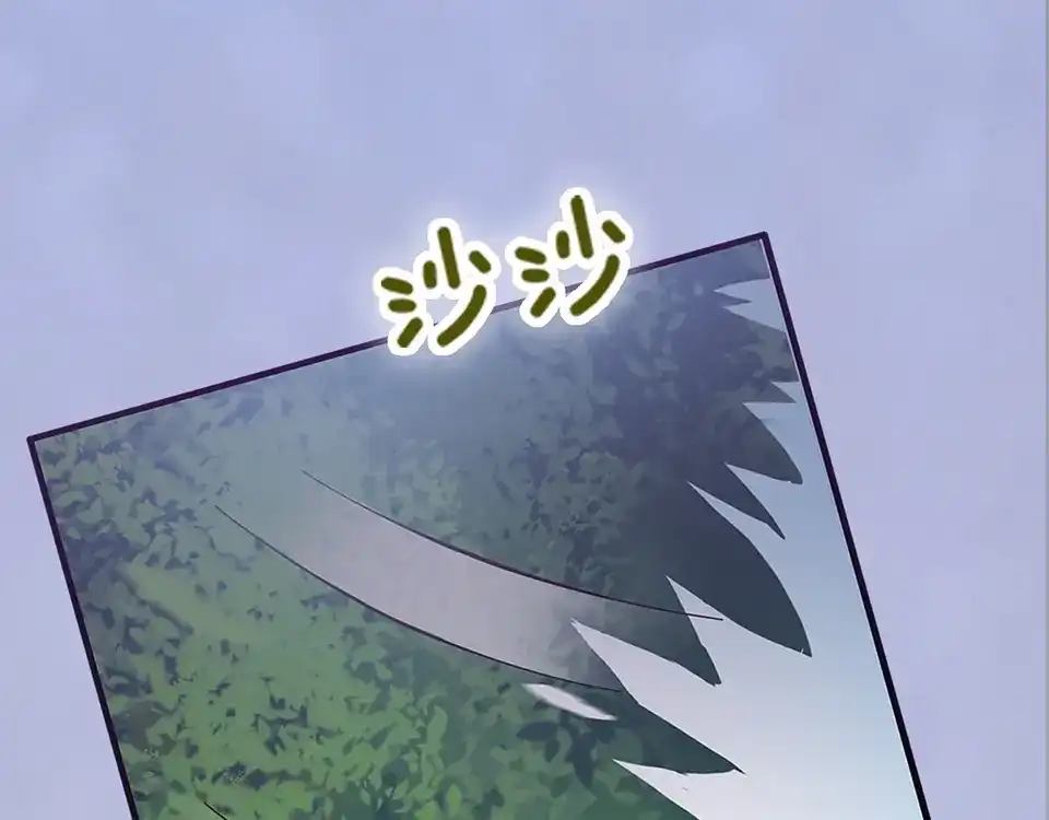 《美人老矣》第44话 恶毒之计 第38页