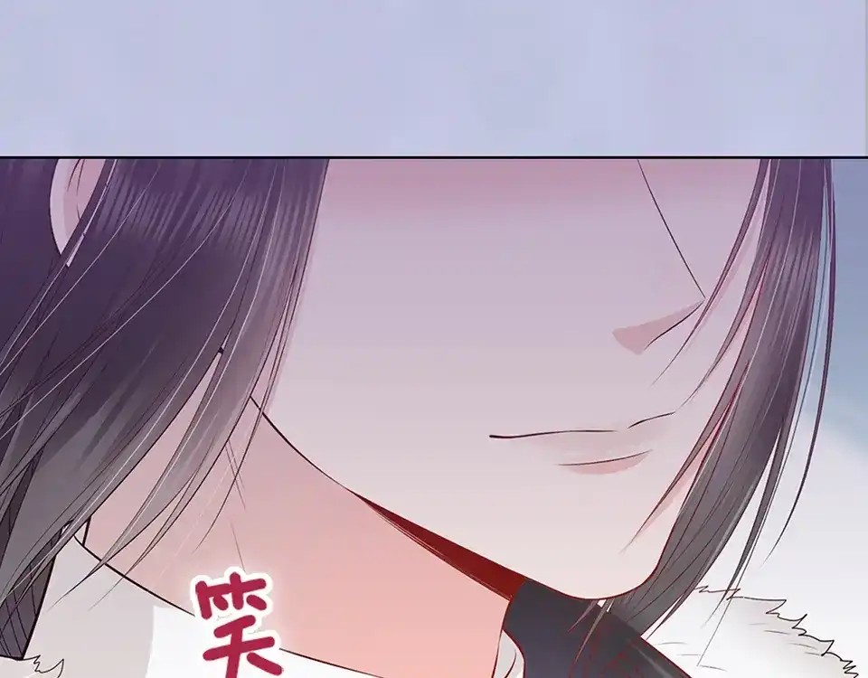 《美人老矣》第44话 恶毒之计 第40页