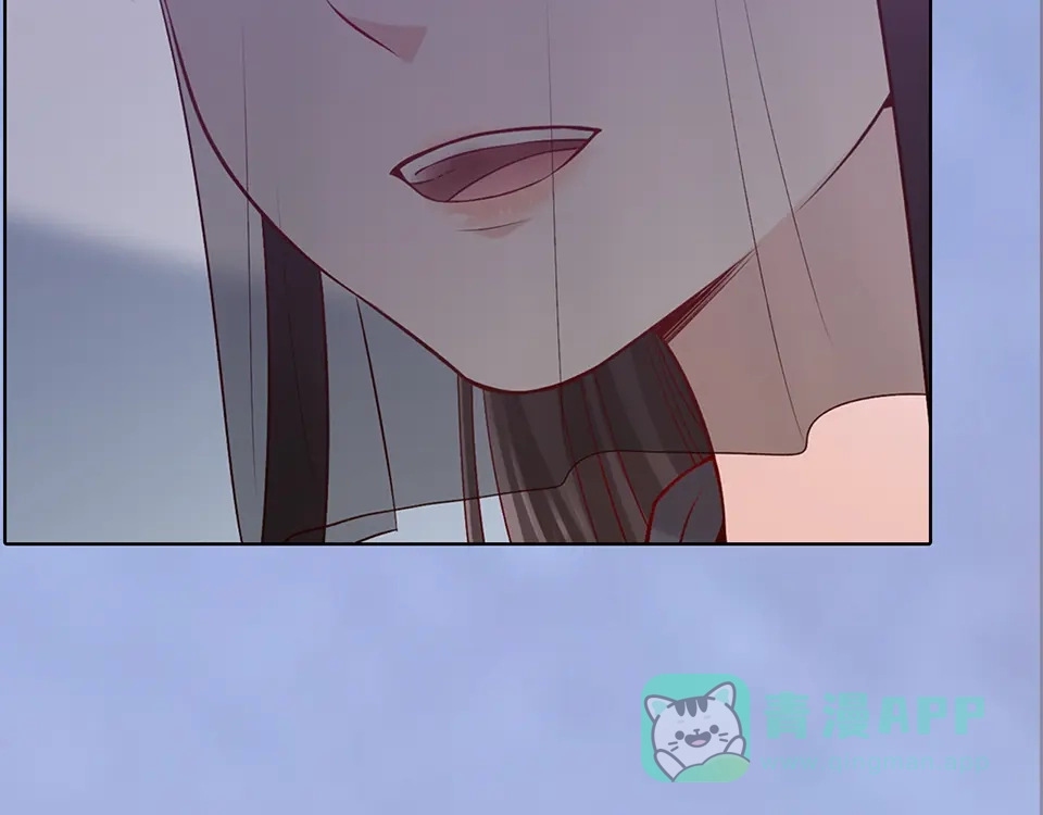 《美人老矣》第44话 恶毒之计 第16页