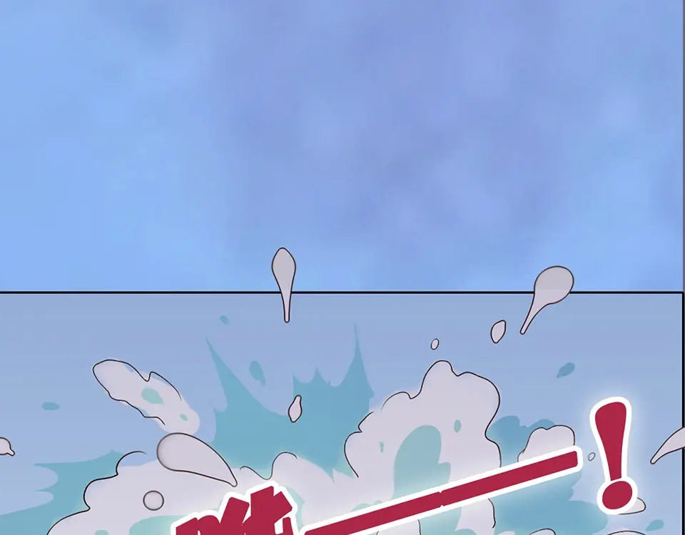 《美人老矣》第44话 恶毒之计 第73页