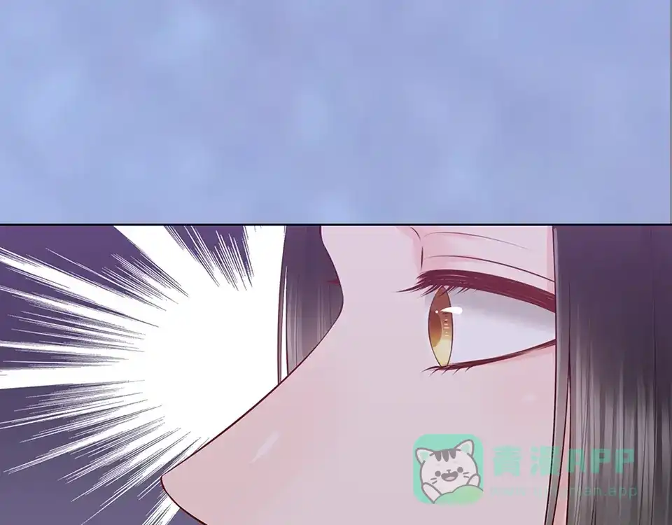 《美人老矣》第44话 恶毒之计 第36页