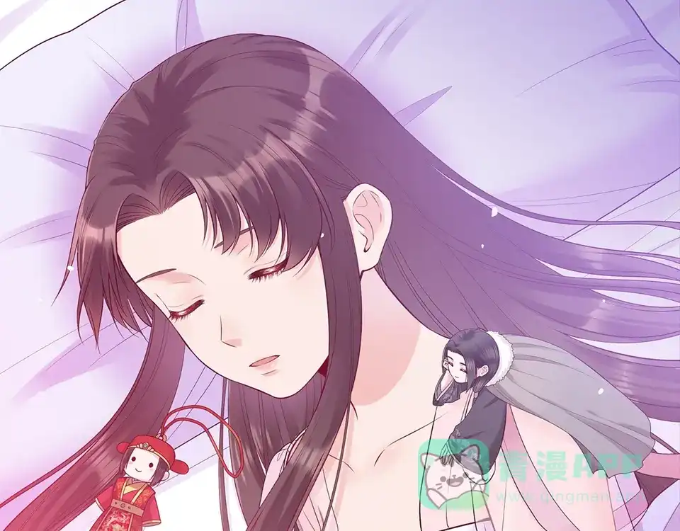 《美人老矣》第44话 恶毒之计 第1页