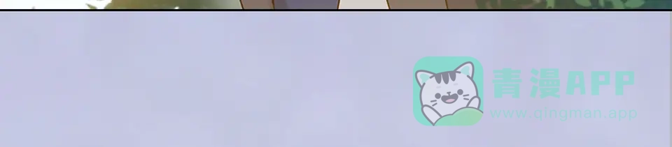 《美人老矣》第44话 恶毒之计 第21页