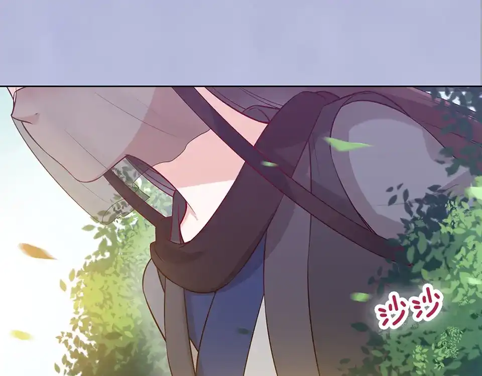 《美人老矣》第44话 恶毒之计 第20页