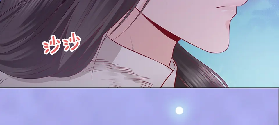 《美人老矣》第44话 恶毒之计 第9页