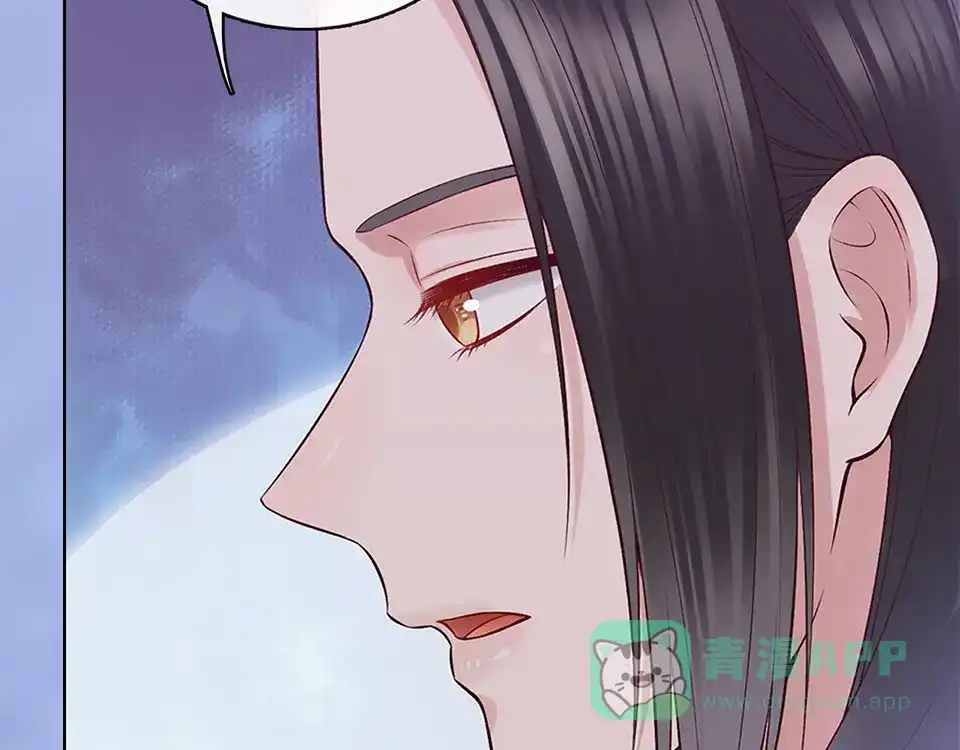 《美人老矣》第44话 恶毒之计 第26页
