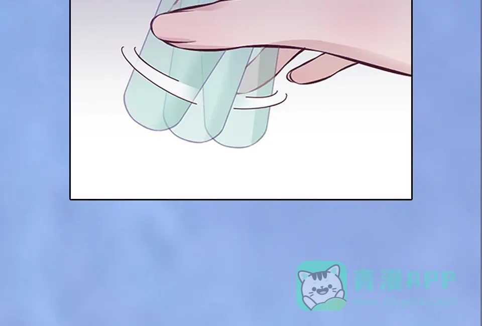 《美人老矣》第44话 恶毒之计 第56页
