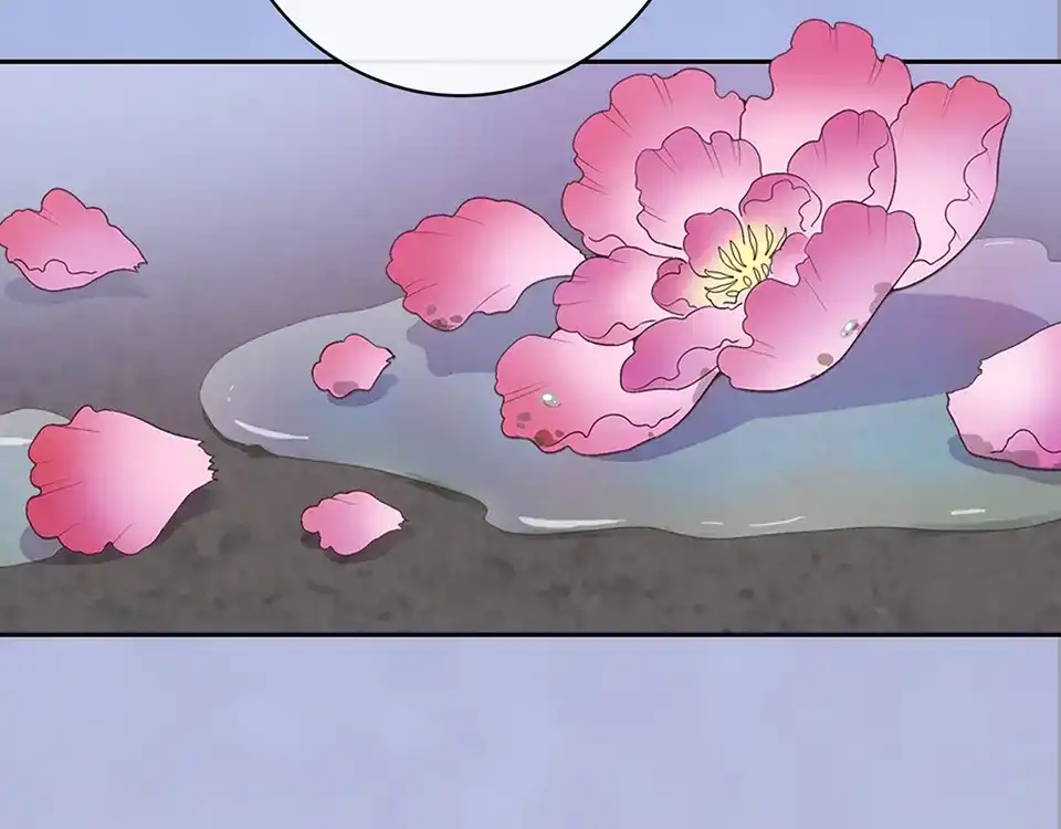 《美人老矣》第44话 恶毒之计 第102页