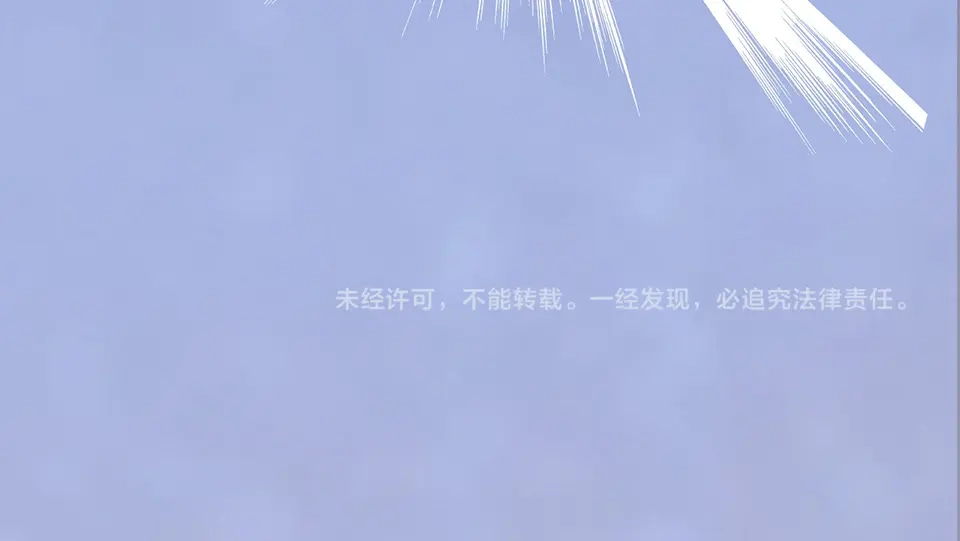 《美人老矣》第44话 恶毒之计 第120页