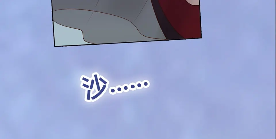 《美人老矣》第45话 自食恶果 第137页