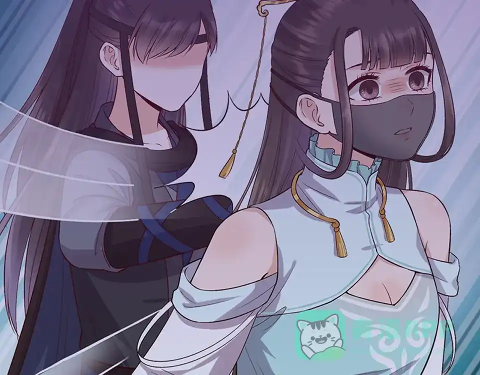 《美人老矣》第45话 自食恶果 第41页
