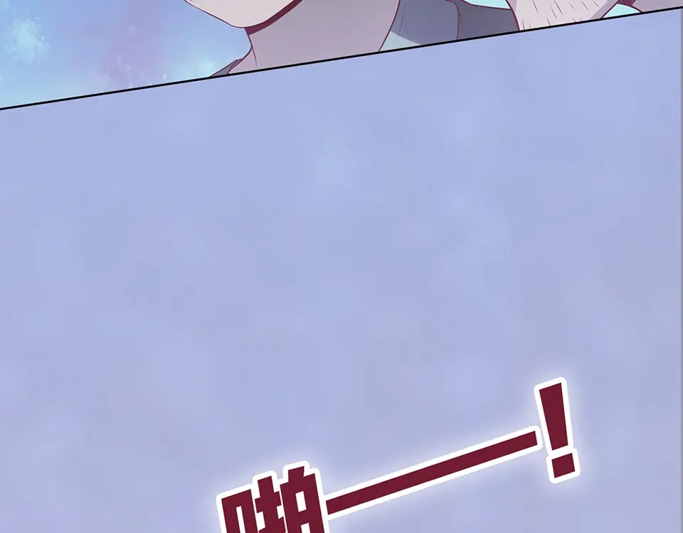 《美人老矣》第45话 自食恶果 第124页