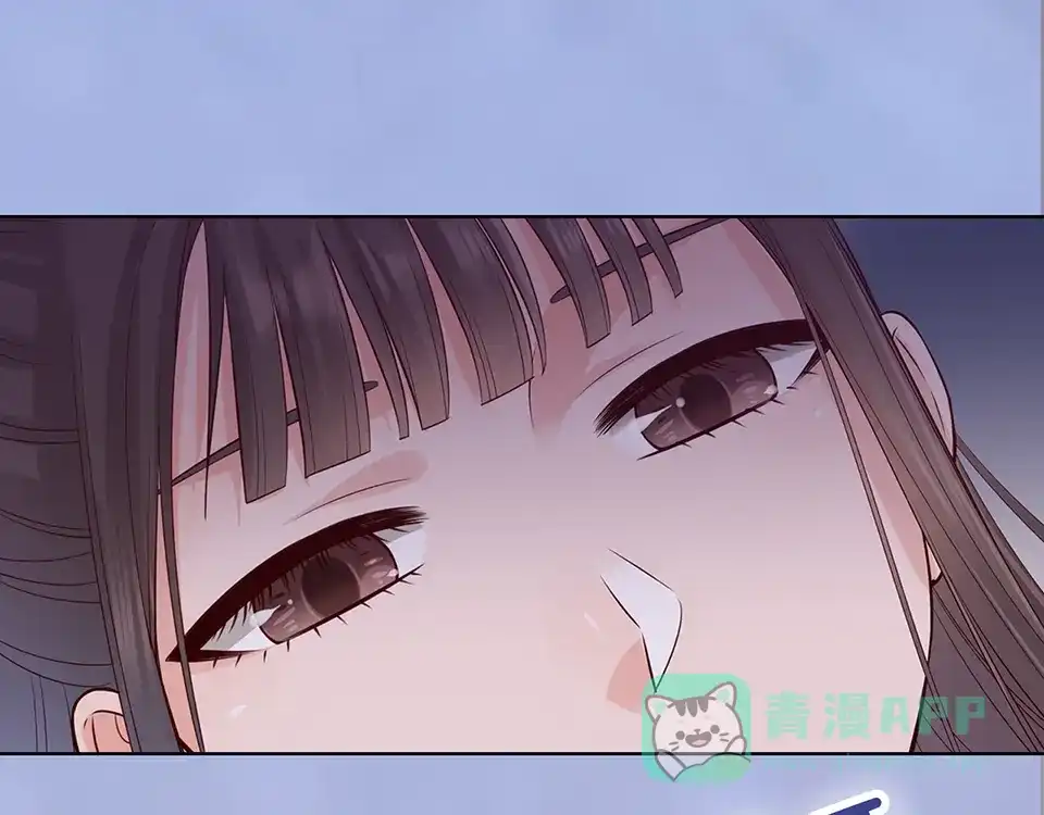 《美人老矣》第45话 自食恶果 第36页