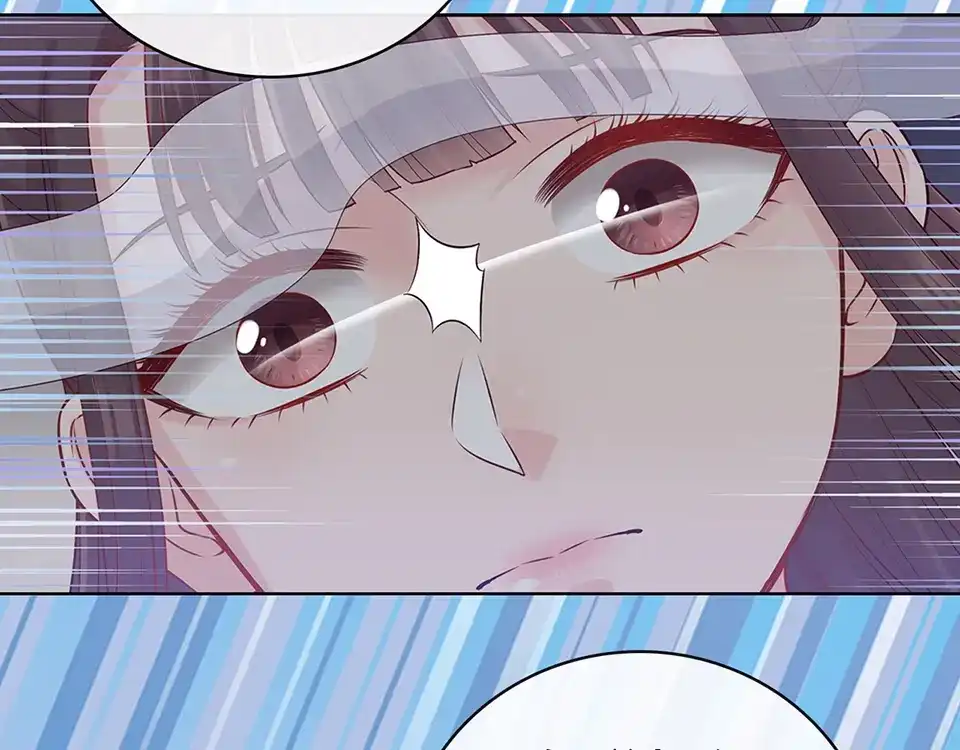 《美人老矣》第45话 自食恶果 第110页