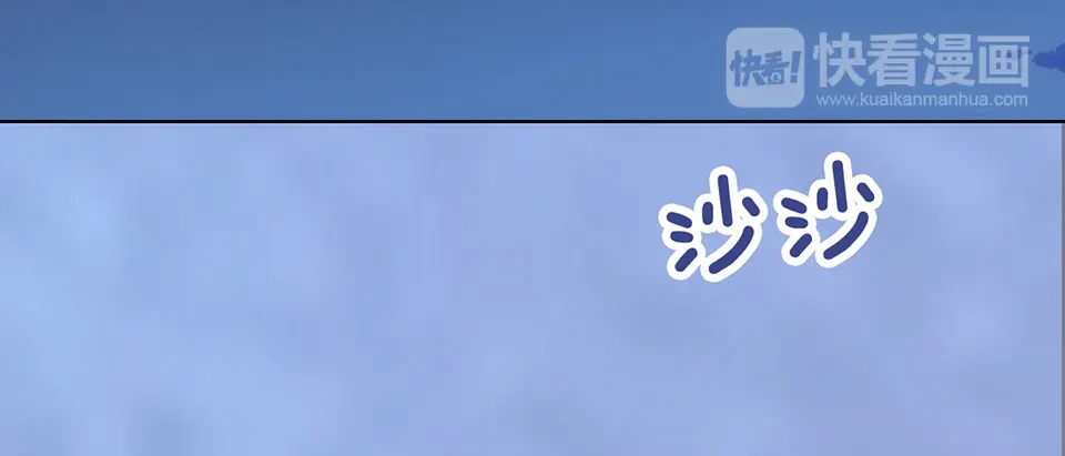 《美人老矣》第45话 自食恶果 第33页