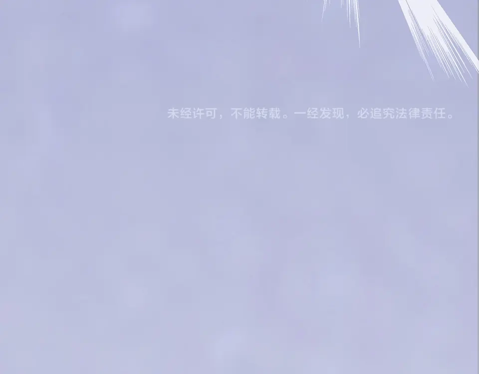 《美人老矣》第45话 自食恶果 第140页