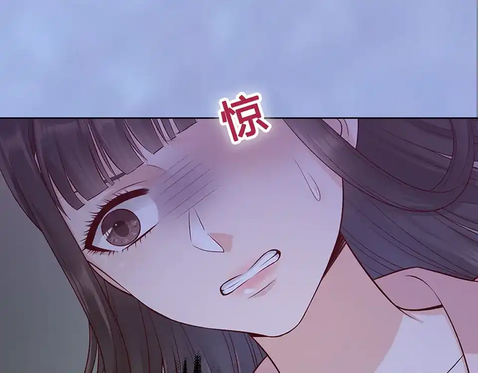 《美人老矣》第45话 自食恶果 第80页
