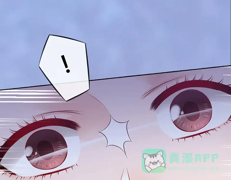 《美人老矣》第45话 自食恶果 第71页