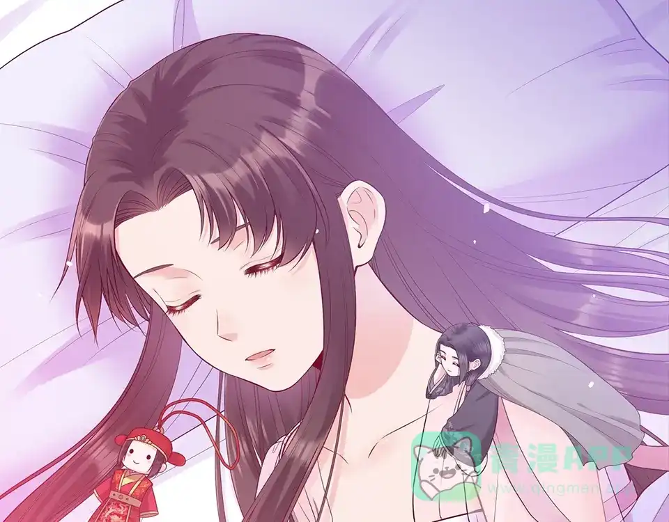 《美人老矣》第45话 自食恶果 第1页
