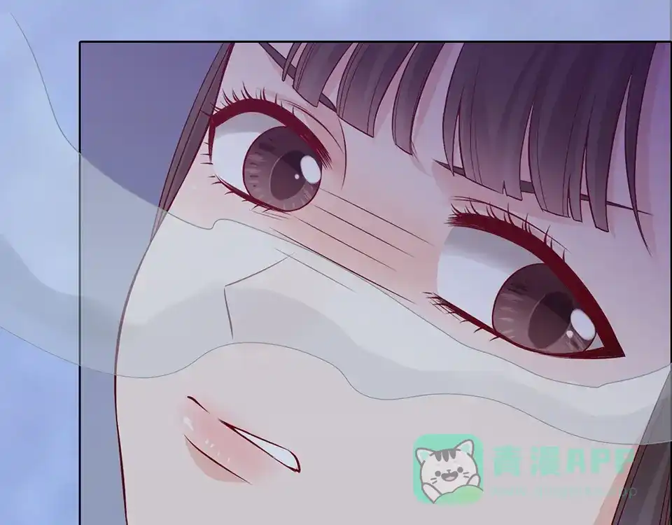 《美人老矣》第45话 自食恶果 第61页