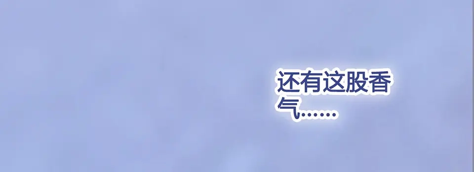 《美人老矣》第45话 自食恶果 第60页