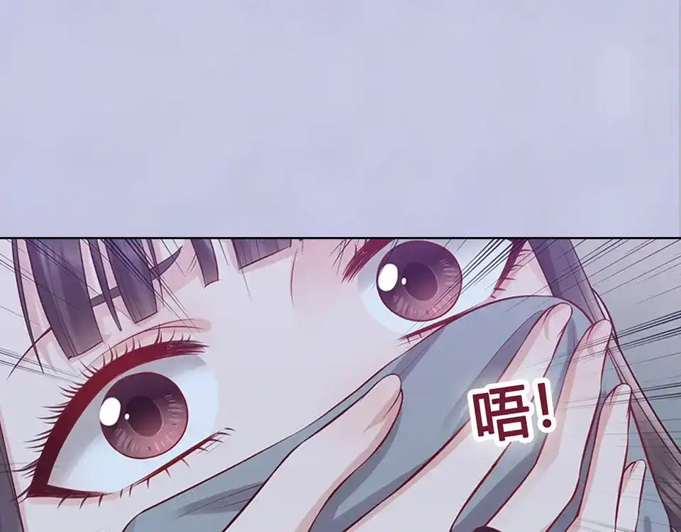 《美人老矣》第46话 对峙 第25页