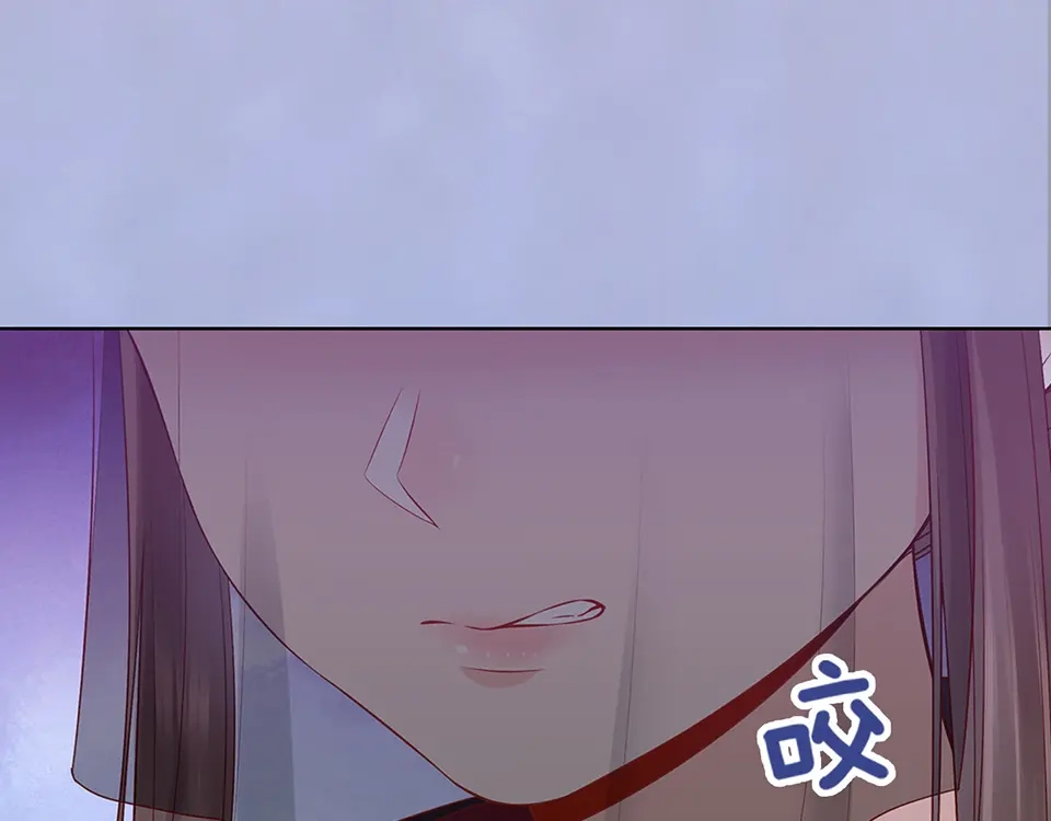 《美人老矣》第46话 对峙 第97页