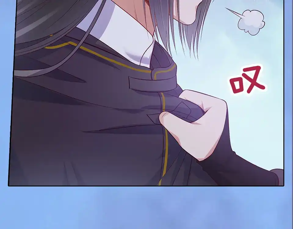 《美人老矣》第46话 对峙 第117页