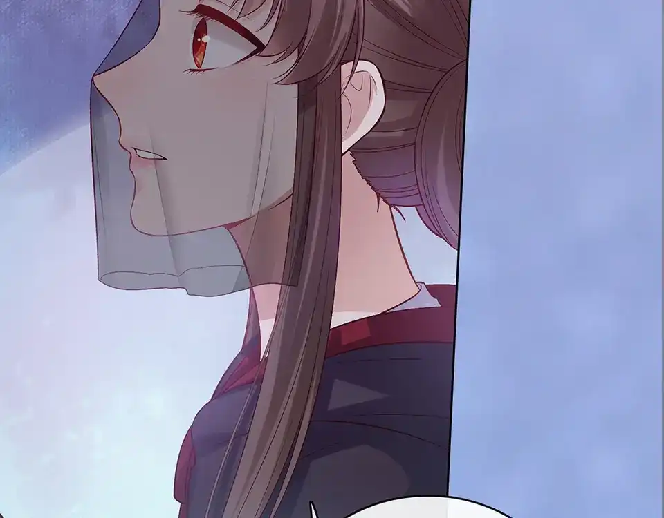 《美人老矣》第46话 对峙 第114页