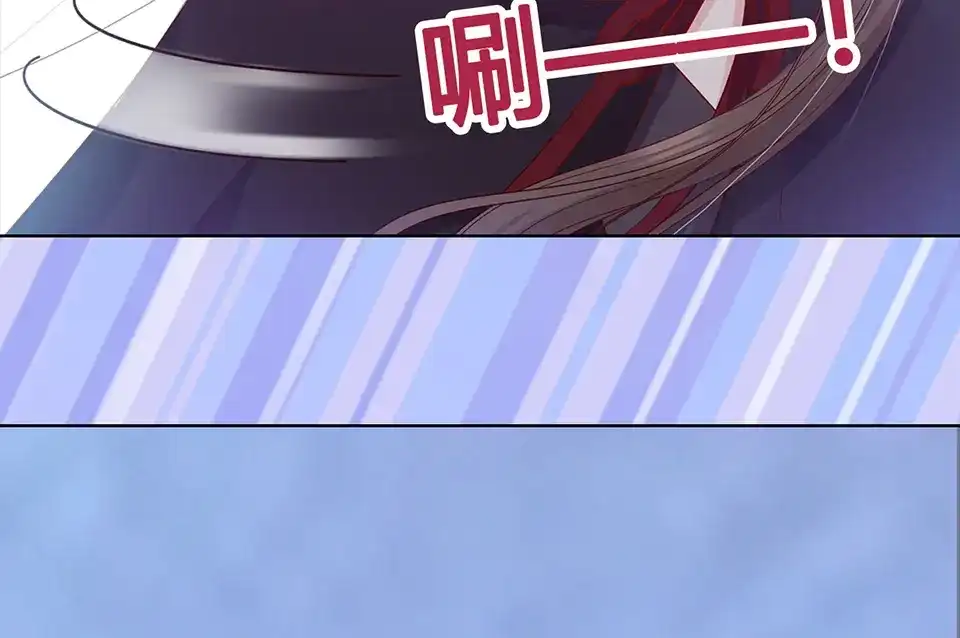 《美人老矣》第46话 对峙 第100页