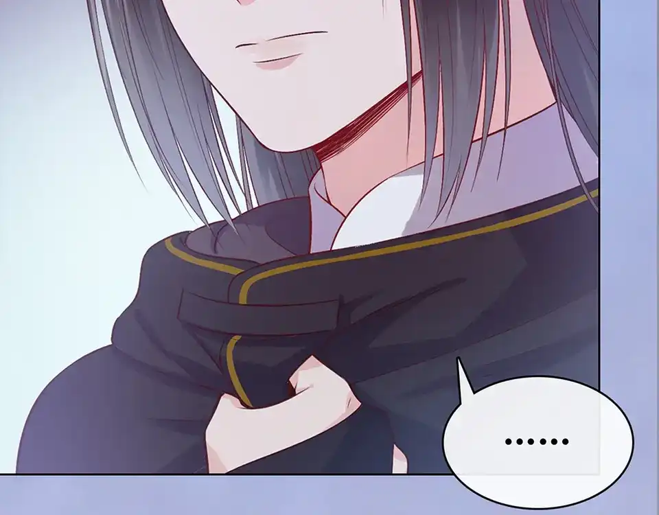 《美人老矣》第46话 对峙 第105页