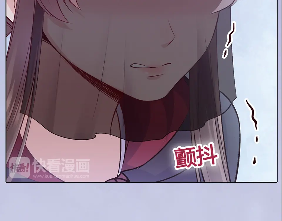 《美人老矣》第46话 对峙 第108页