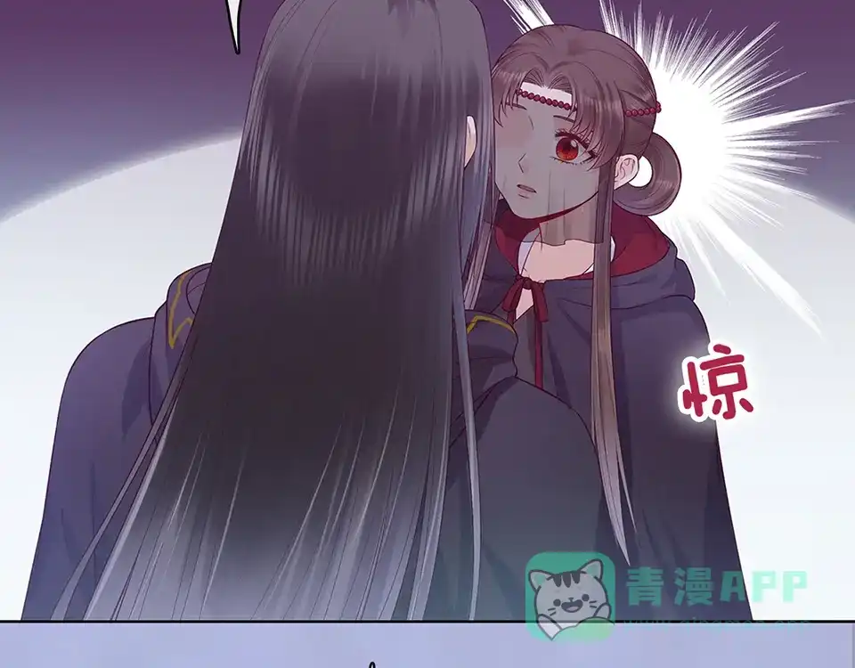 《美人老矣》第46话 对峙 第111页
