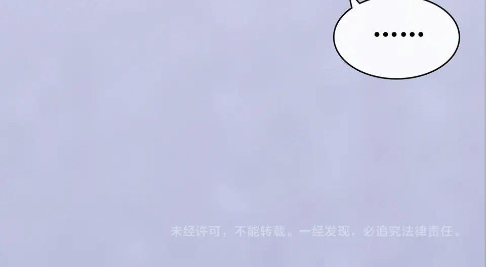 《美人老矣》第46话 对峙 第128页