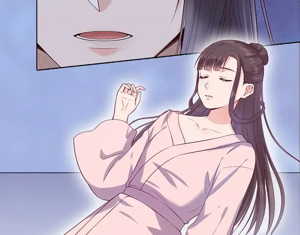 《美人老矣》第46话 对峙 第123页