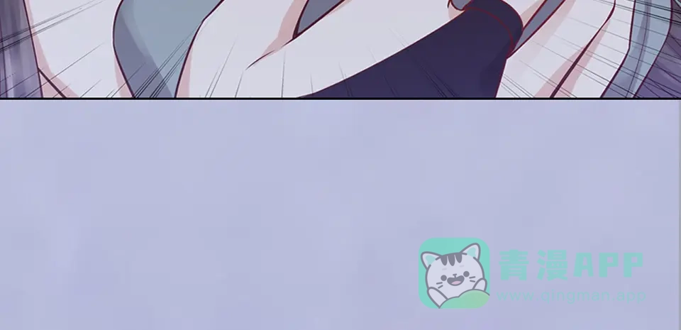 《美人老矣》第46话 对峙 第26页