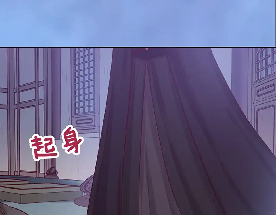 《美人老矣》第46话 对峙 第33页