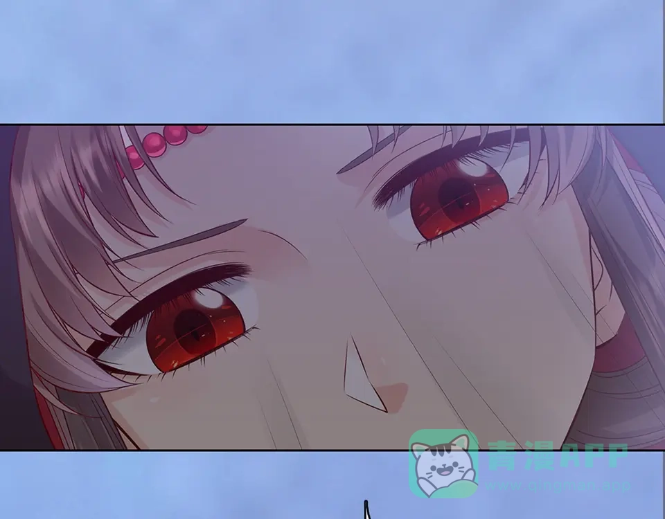 《美人老矣》第46话 对峙 第31页