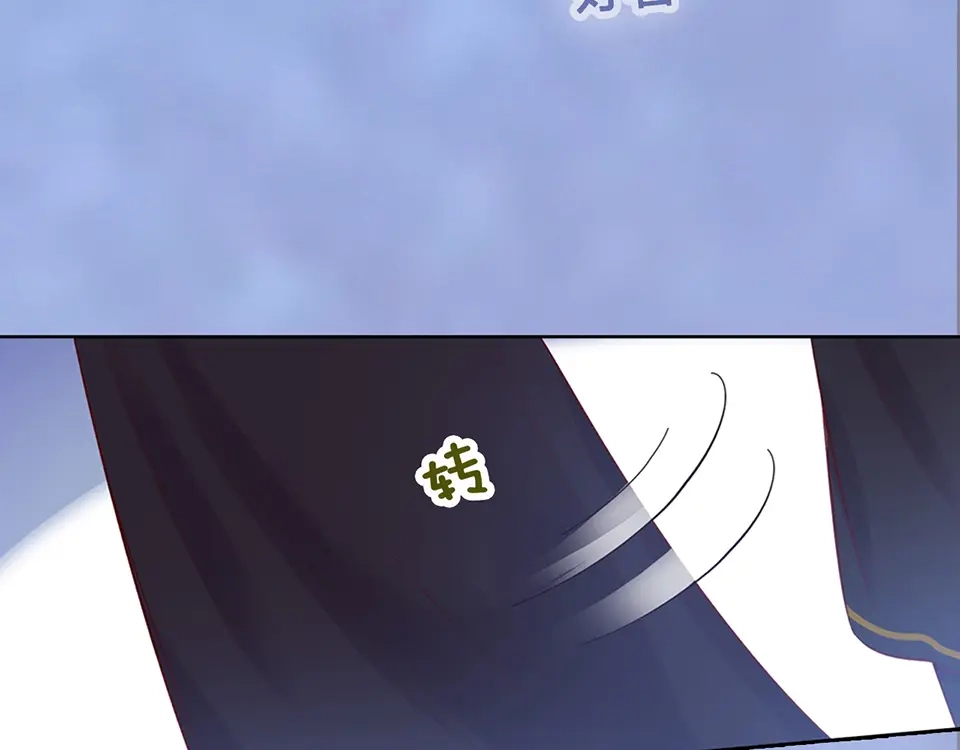 《美人老矣》第46话 对峙 第70页