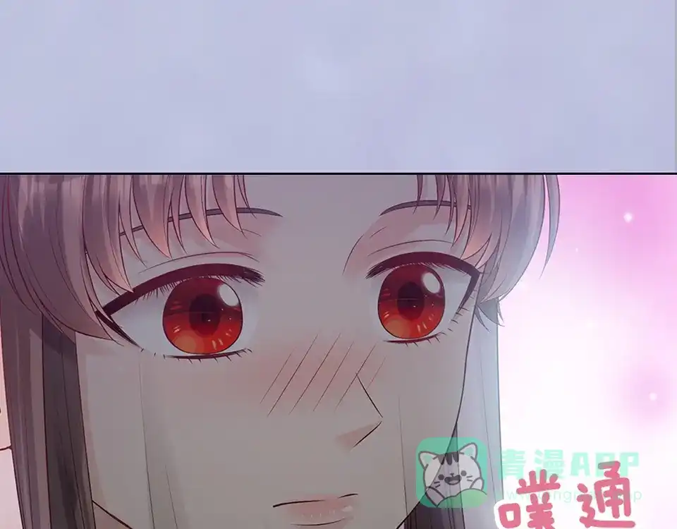 《美人老矣》第46话 对峙 第61页
