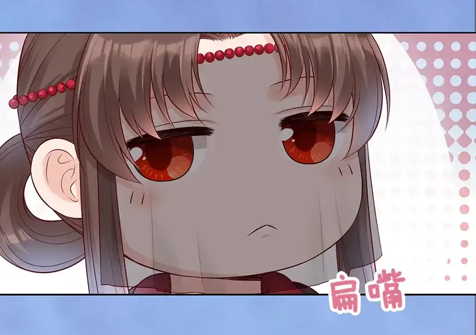 《美人老矣》第46话 对峙 第68页