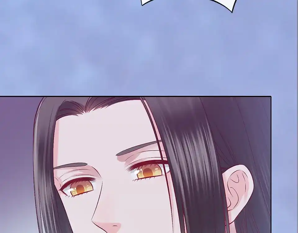 《美人老矣》第46话 对峙 第104页