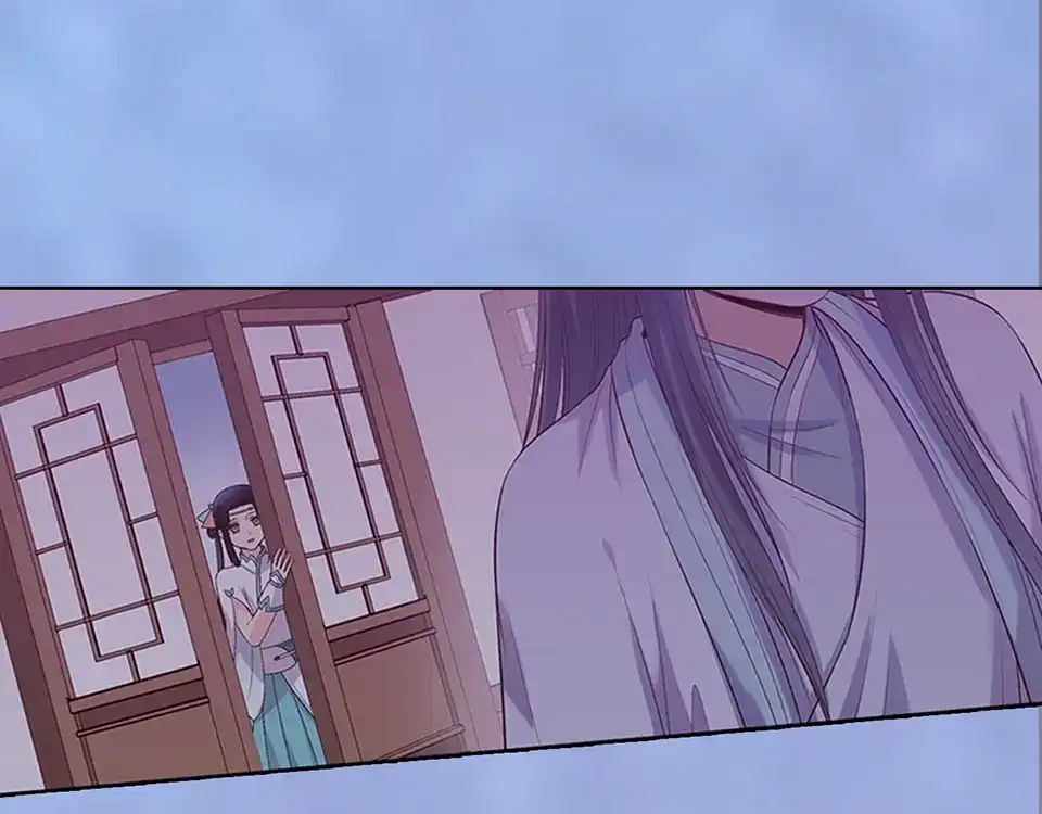 《美人老矣》第46话 对峙 第87页