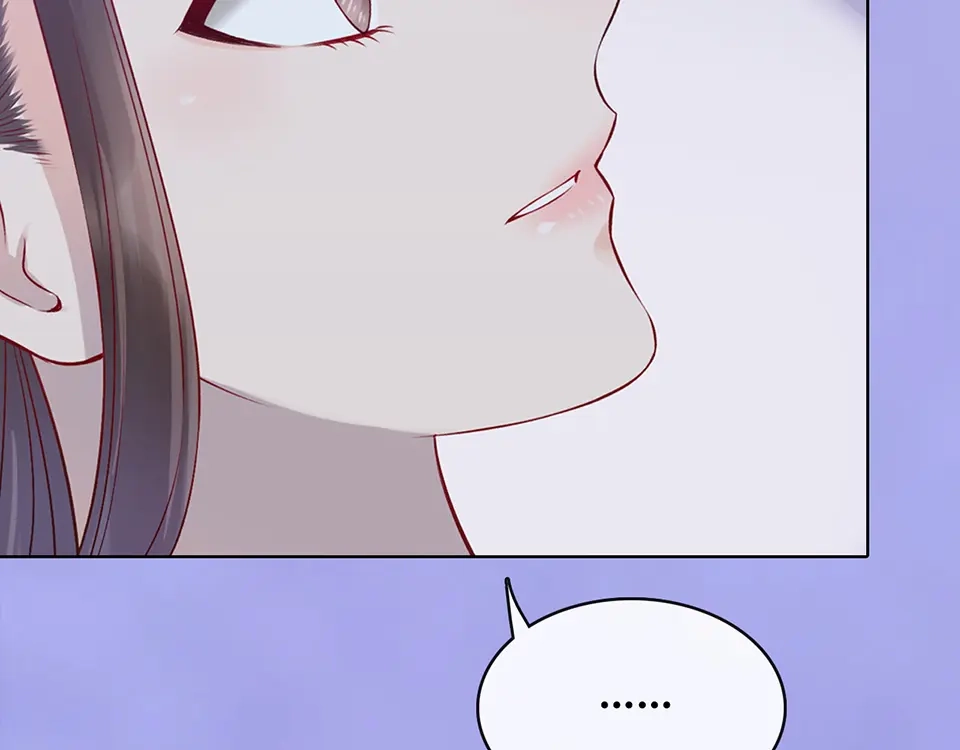 《美人老矣》第46话 对峙 第14页