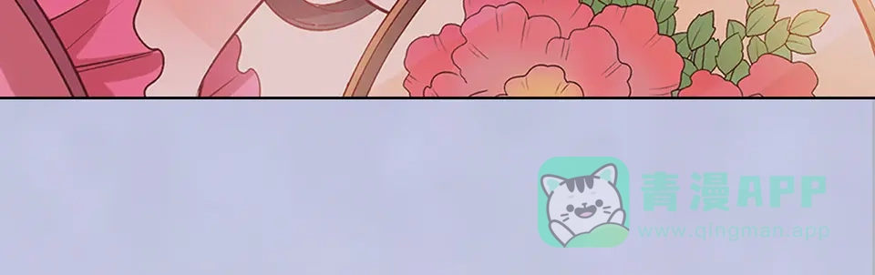 《美人老矣》第47话 善心 第81页
