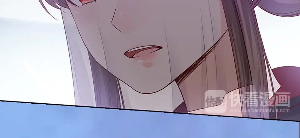 《美人老矣》第47话 善心 第27页