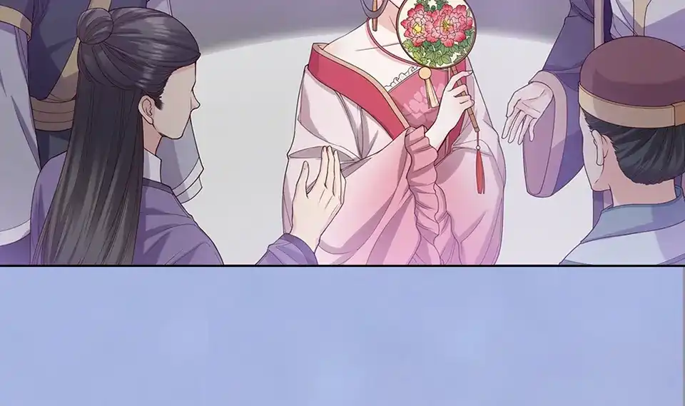 《美人老矣》第47话 善心 第118页