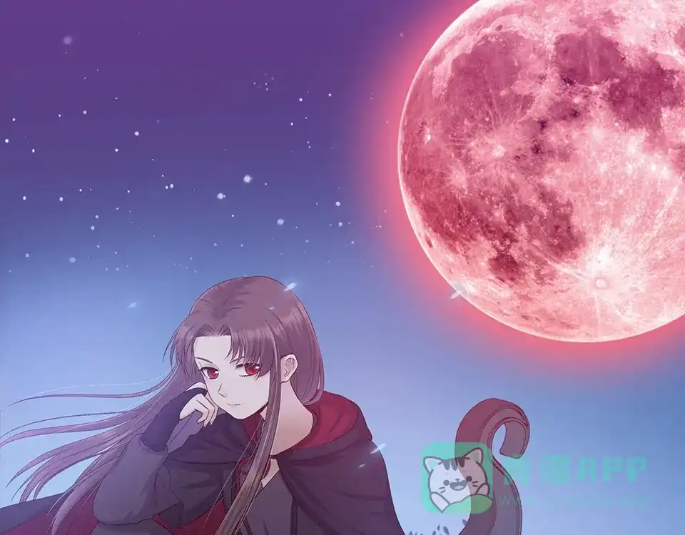 《美人老矣》第47话 善心 第1页