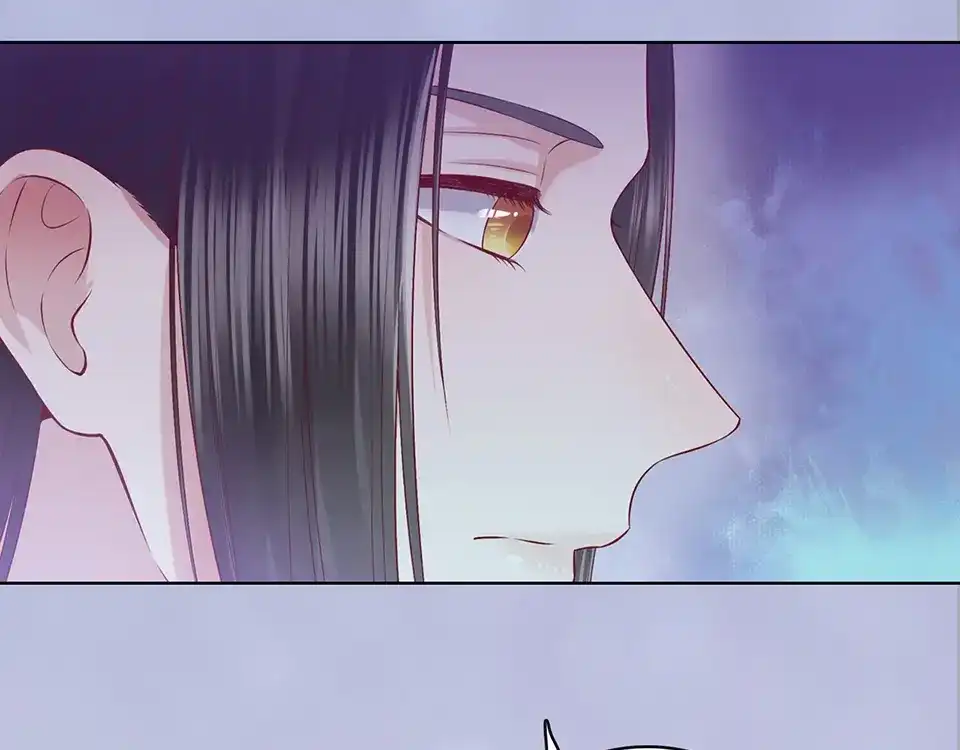 《美人老矣》第47话 善心 第120页