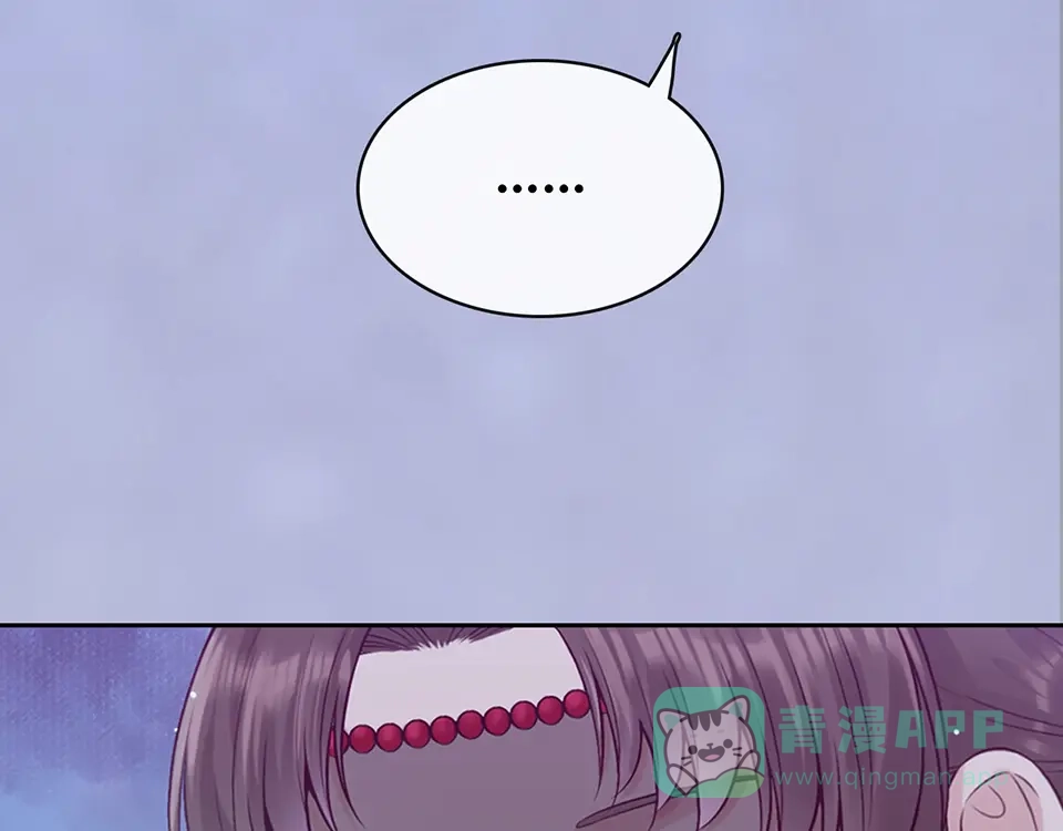 《美人老矣》第47话 善心 第61页